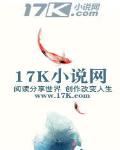 异界屠封面
