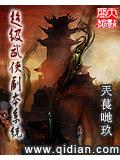 超级武侠副本系统封面