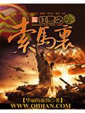 红警之索马里封面