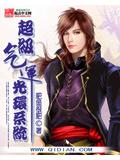 超级气运光环系统封面