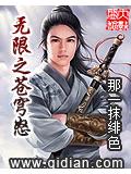 无限之苍穹怒封面