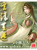 玄清天道封面
