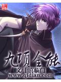 九项全能封面