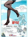 护花特种兵封面