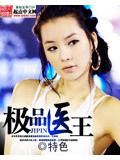 西门庆在现代封面