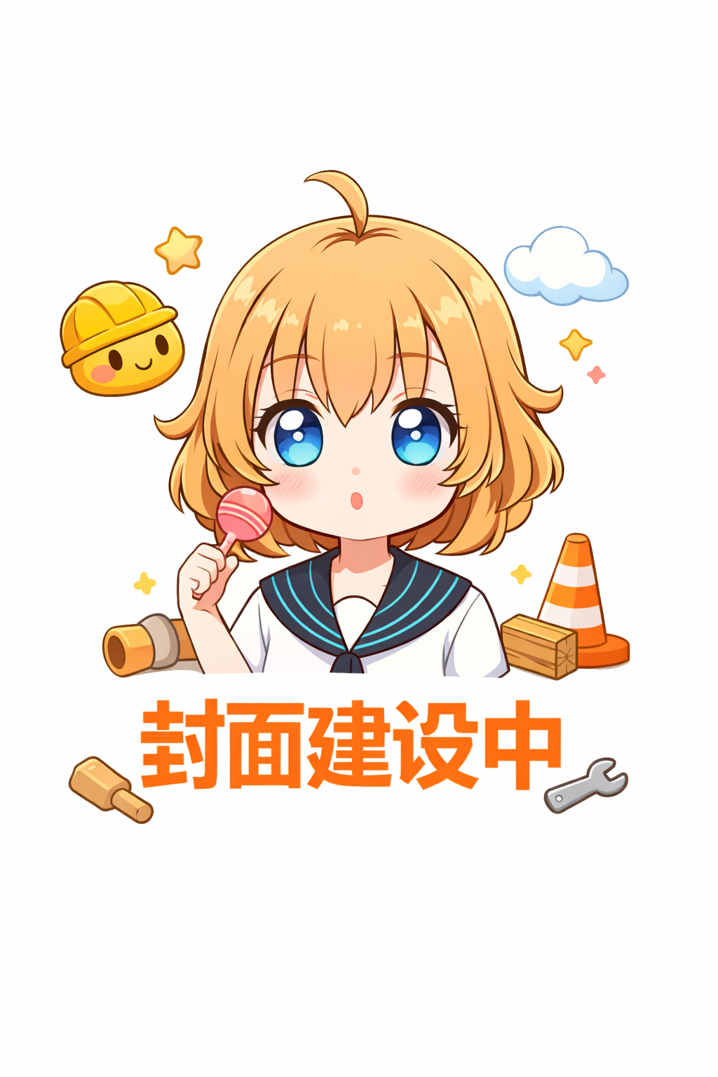 轮回之主封面