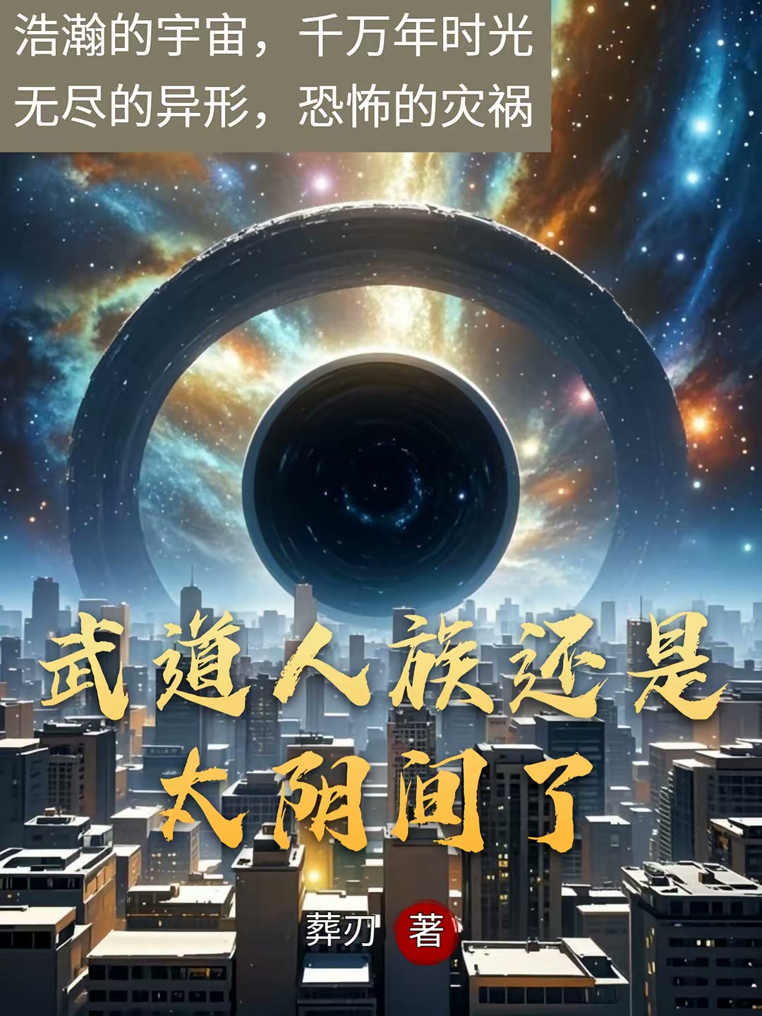 大家都开了封面