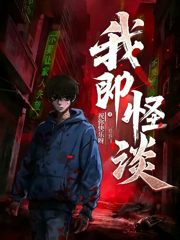 请勿违规封面