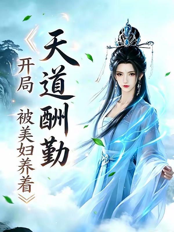极道天魔：杀！杀！杀！杀！杀！封面