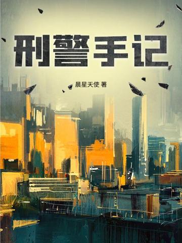 问鼎：从一等功臣到权力巅峰封面