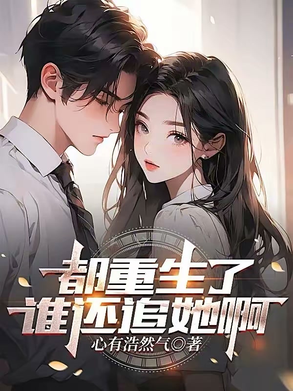 重回2014，这波优势在我！封面