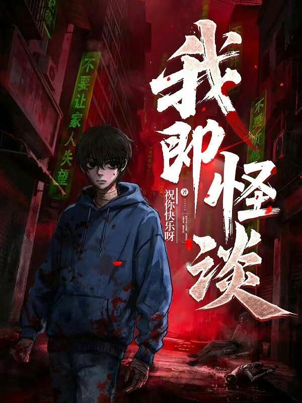 请勿违规封面